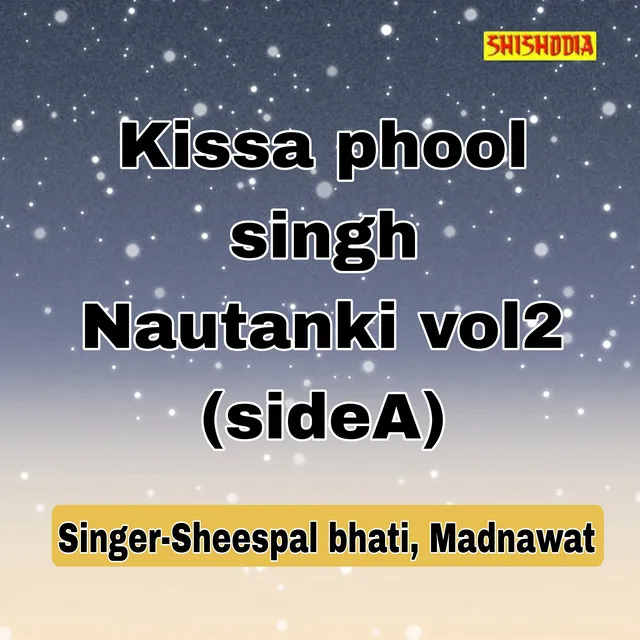 Kissa Phool Singh Nautanki Vol 2