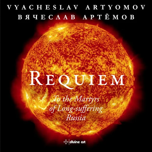 Requiem: IId. Kyrie et Sequentia. Tuba Mirum