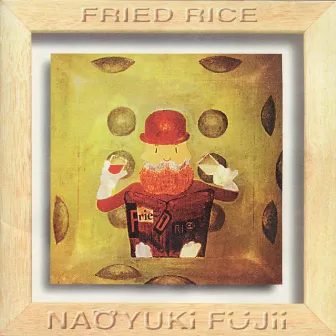 Fried Rice by Naoyuki Fujii