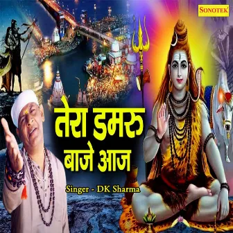 Tera Damroo Baaje Aaj by Dk Sharma