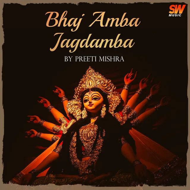 Bhaj Amba Jagdamba