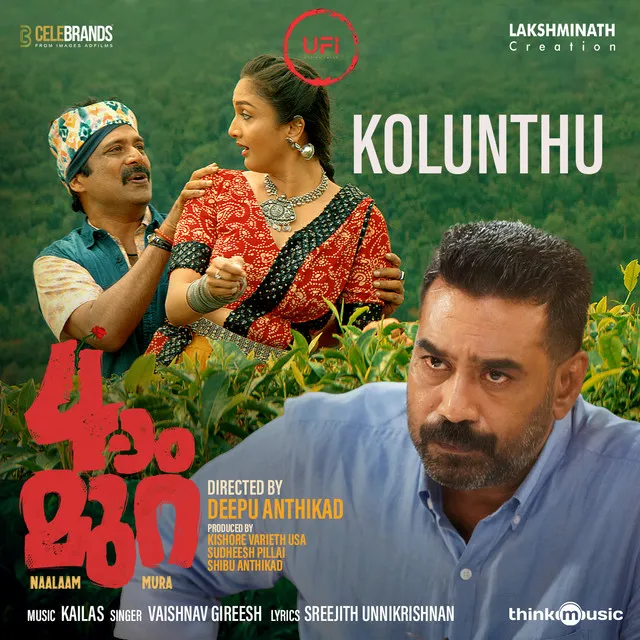 Kolunthu - From "Naalaam Mura"