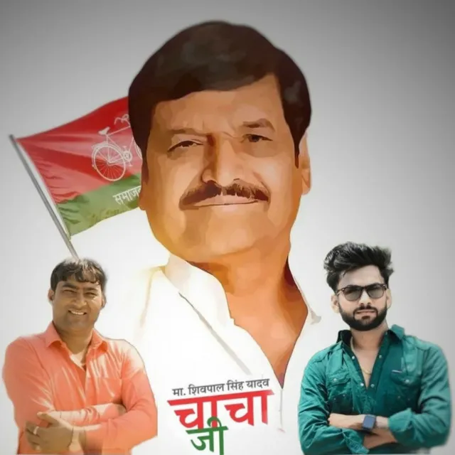 Chacha Shivpal Yadav Jaswantnagar