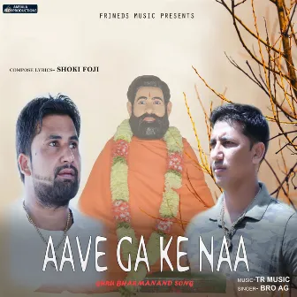 Aave Ga Ke Naa Guru by Bro AG