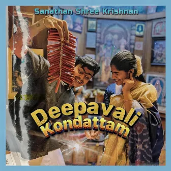 Deepavali Kondattam by Nivedha Natarajan