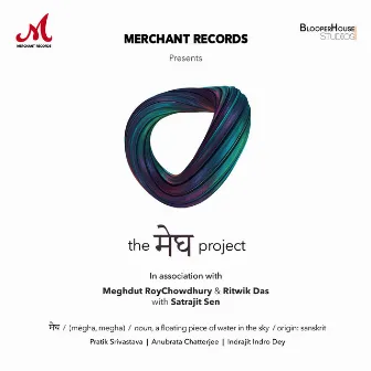 The Megh Project by Pratik Shrivastava