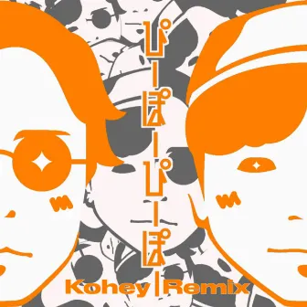 People People (Kohey Remix) by Rofu