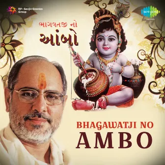 Bhagawatji No Ambo by Pujya Bhaishree Rameshbhai Ojha