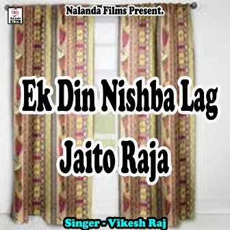 Ek Din Nishba Lag Jaito Raja by 