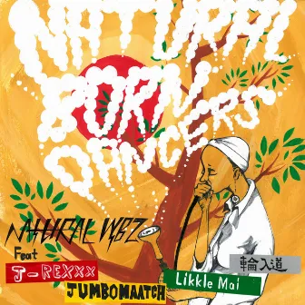 Natural Born Dancers (feat. J-REXXX, JUMBO MAATCH, Likkle Mai & 輪入道) by Natural Vybz