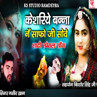 Keshriiye Banna Ne Safo Ji Sove by Nasir Khan