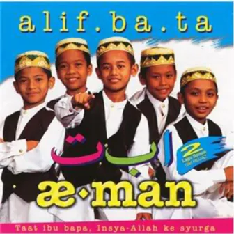 Alif Ba Ta by Aeman