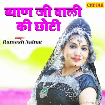 Byan Ji Wali Ki Chhoti by Ramesh Nainat