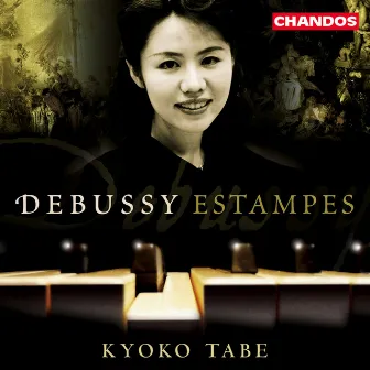 Kyoko Tabe Plays Debussy Piano Works by Kyoko Tabe