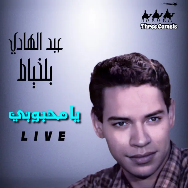 Ya Mahboubi - Live