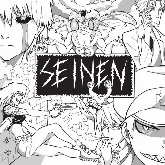 Seinen by Kizo