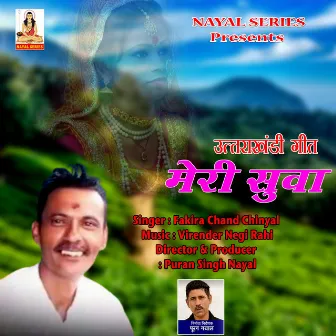 Meri Suva (Pahari) by Fakira Chand Chinyal