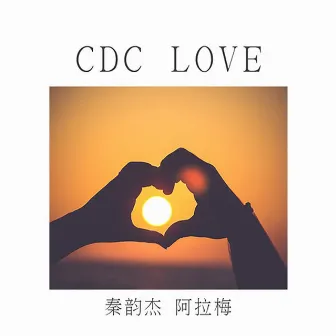 CDC Love by 阿拉梅