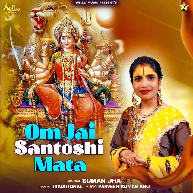 Om Jai Santoshi Mata