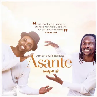 Asante by Damian Soul