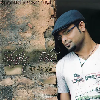 Shopno Abong Tumi by Shafiq Tuhin