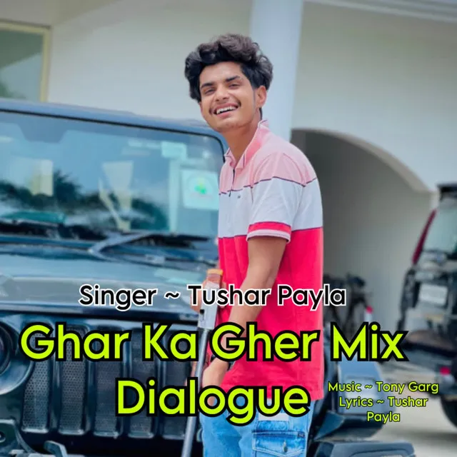 Ghar Ka Gher Mix Dialogue