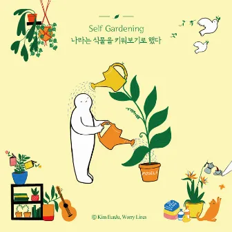 Self Gardening by Cha So Yeon