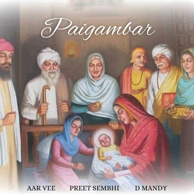 PAIGAMBAR