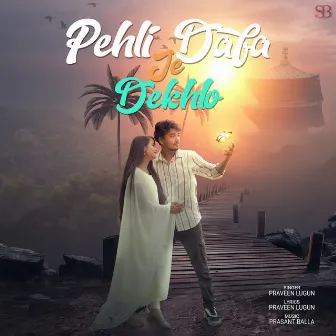 Pehli Dafa Je Dekhlo by Praveen Lugun