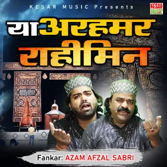 Ya Arhamar Rahemin by Afzal Sabri