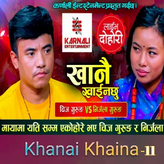 Khanai Khaina 2 by Chij Gurung