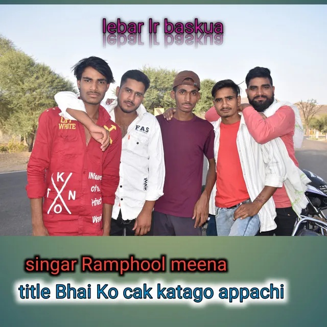 Bhai Ko Cak Katago Appachi (Rajasthan)