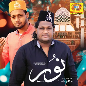 Noor by Afsal Bilaal