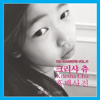 CS NUMBERS VOL.11 by Kriesha Chu