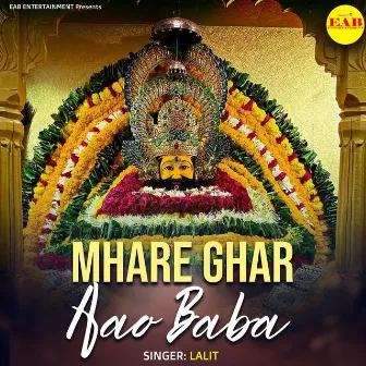 Mhare Ghar Aao Baba by Lalit