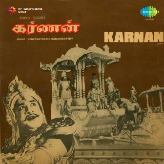 Karnan (Original Motion Picture Soundtrack) by Viswanathan–Ramamoorthy