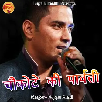 Chaukote Ki Parvati (Pahadi) by Pappu Karki