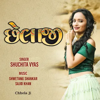 Chhela Ji by Shwetang Shankar