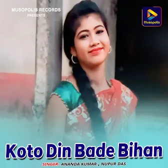 Koto Din Bade Bihan by 