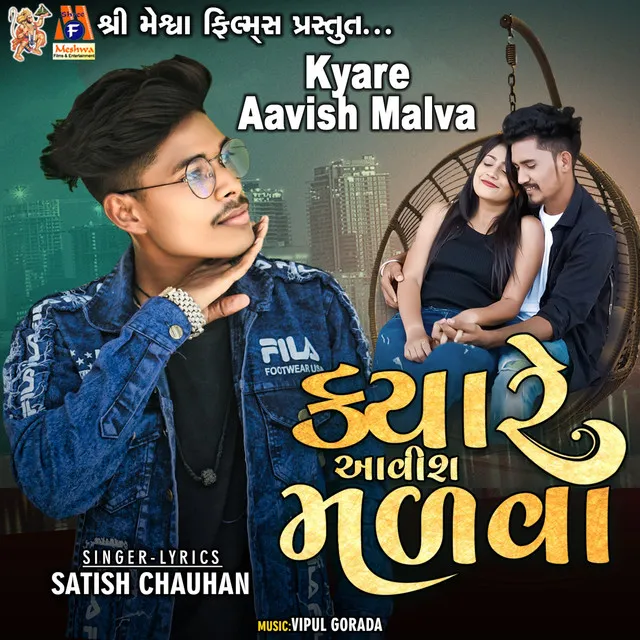 Kyare Aavish Malva