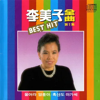 Best Hit Vol.1 by Lee Mi Ja