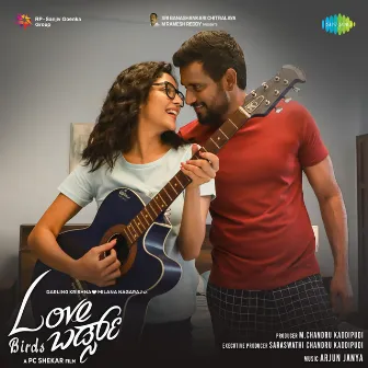 Love Birds (Original Motion Picture Soundtrack) by Kaviraj