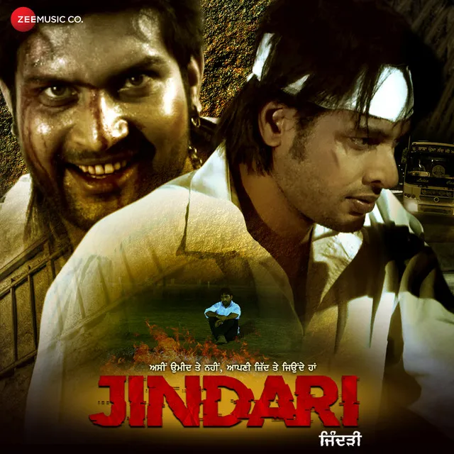 Jindari