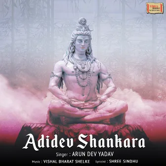 Adidev Shankara by Arun Dev Yadav