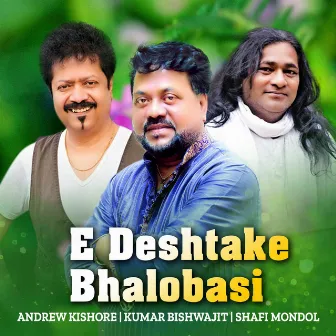 E Deshtake Bhalobasi by Kumar Bishwajit