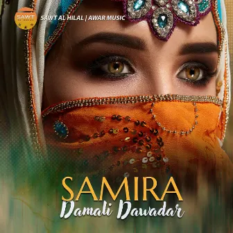 Damali Dawadar by Samira