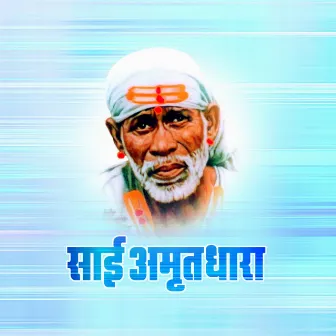 Sai Amrutdhara by Ravindra Bijur