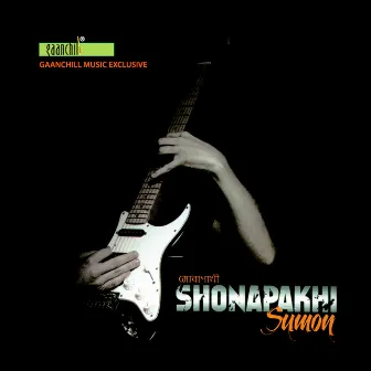 Shonapakhi by Sumon