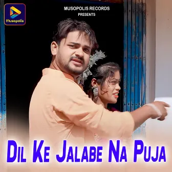 Dil Ke Jalabe Na Puja by Ajay Arya