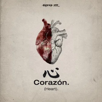 Corazón by Hydro Spl